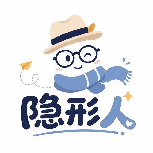 隐形人机场Logo